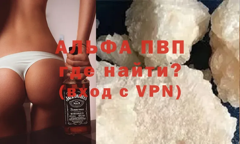 A-PVP крисы CK  купить  сайты  Сертолово 